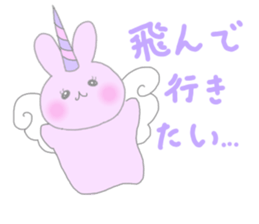 bunnycorn sticker #12564884