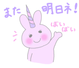 bunnycorn sticker #12564885