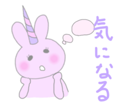 bunnycorn sticker #12564889