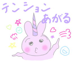 bunnycorn sticker #12564891