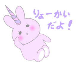 bunnycorn sticker #12564909