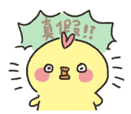 Chickbaby.I sticker #12565082