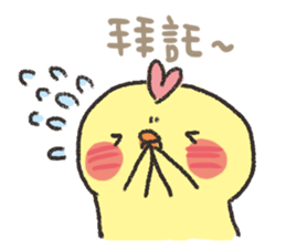 Chickbaby.I sticker #12565085