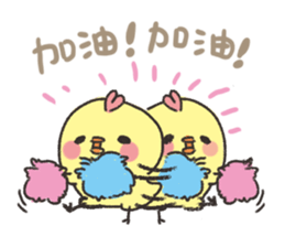 Chickbaby.I sticker #12565086