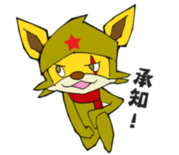 Yuruyuru Spanky Sticker 3 sticker #12565125