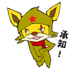 Yuruyuru Spanky Sticker 3 sticker #12565125