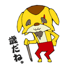 Yuruyuru Spanky Sticker 3 sticker #12565137