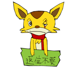 Yuruyuru Spanky Sticker 3 sticker #12565142