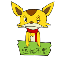 Yuruyuru Spanky Sticker 3 sticker #12565142