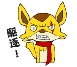 Yuruyuru Spanky Sticker 3 sticker #12565145