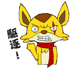 Yuruyuru Spanky Sticker 3 sticker #12565145