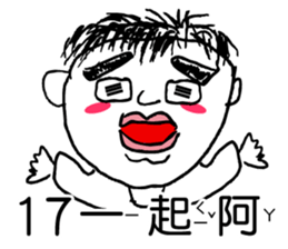 Don't call me handsome!! sticker #12565159