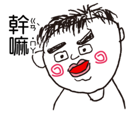 Don't call me handsome!! sticker #12565166