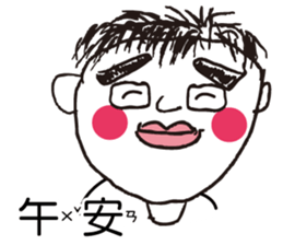 Don't call me handsome!! sticker #12565170