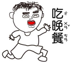 Don't call me handsome!! sticker #12565184