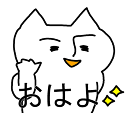 Nekoyama san sticker #12565190