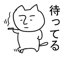 Nekoyama san sticker #12565194