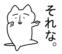 Nekoyama san sticker #12565195