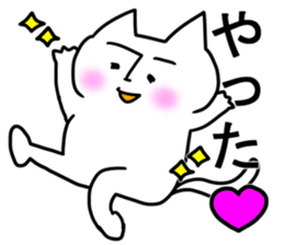 Nekoyama san sticker #12565196