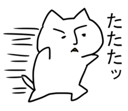 Nekoyama san sticker #12565198