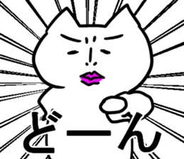 Nekoyama san sticker #12565202
