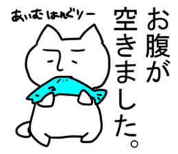 Nekoyama san sticker #12565206