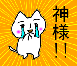 Nekoyama san sticker #12565208