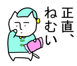 Nekoyama san sticker #12565210