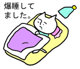 Nekoyama san sticker #12565213