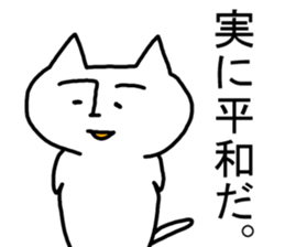 Nekoyama san sticker #12565225