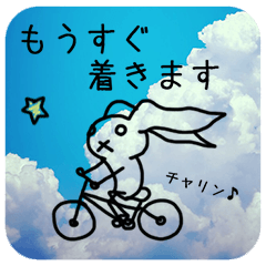 Rabbit sky.