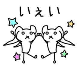 Rabbit sky. sticker #12565319