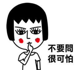 Chubby face girl sticker #12565442