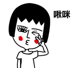 Chubby face girl sticker #12565446