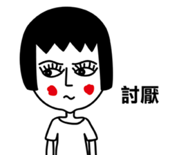 Chubby face girl sticker #12565458