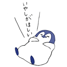 techitechi penguin sticker #12565549