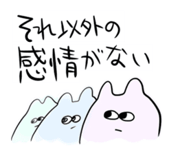 jitto miru usagi 5 sticker #12565551