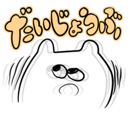 jitto miru usagi 5 sticker #12565558
