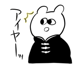 jitto miru usagi 5 sticker #12565561