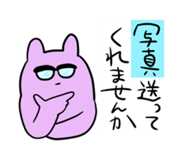 jitto miru usagi 5 sticker #12565562
