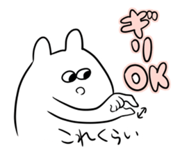 jitto miru usagi 5 sticker #12565565