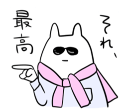 jitto miru usagi 5 sticker #12565566