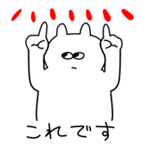 jitto miru usagi 5 sticker #12565570