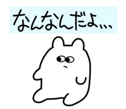 jitto miru usagi 5 sticker #12565571