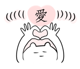 jitto miru usagi 5 sticker #12565573