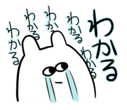 jitto miru usagi 5 sticker #12565575