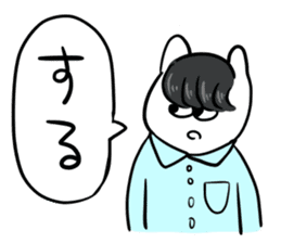 jitto miru usagi 5 sticker #12565578