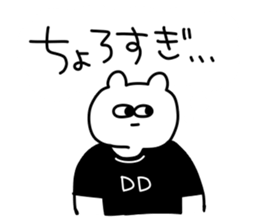 jitto miru usagi 5 sticker #12565579