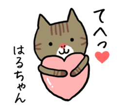 Haruchan cat sticker #12565780