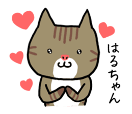 Haruchan cat sticker #12565805
